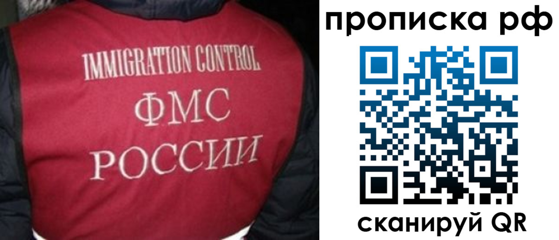 временная регистрация для школы в Ак-Довураке