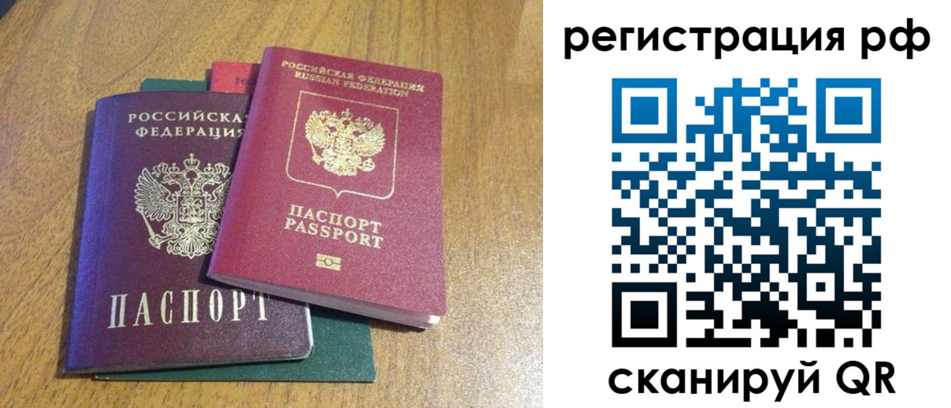 форма 3 в Ак-Довураке