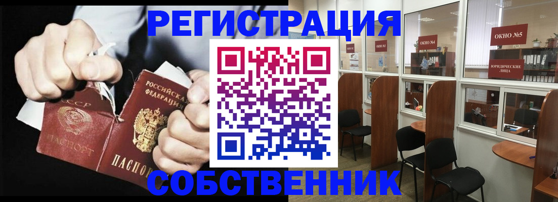 миграционный учет в Ак-Довураке